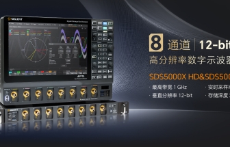 鼎陽 SDS5108X HD 8通道 高分辨率示波器