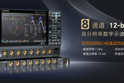 鼎陽(yáng) SDS5108X HD 8通道 高分辨率示波器