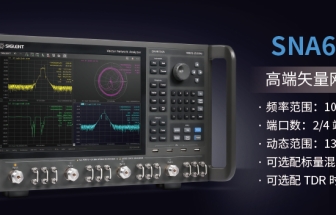 鼎陽選型指南-SNA6000A矢量網(wǎng)絡(luò)分析儀