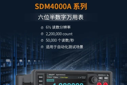 鼎陽新品 SDM4000A 六位半數(shù)字萬用表