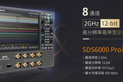 鼎陽新品 SDS6208 H12 Pro 8通道 12bit高分辨率示波器，創(chuàng)造三相電和多通道時(shí)序測(cè)量新體驗(yàn) ！