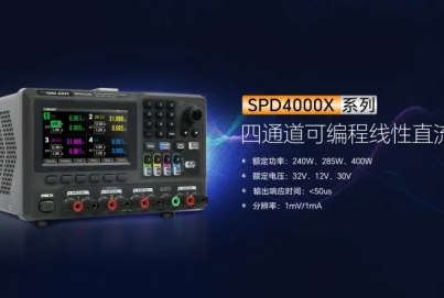 鼎陽(yáng) SPD4306X 四通道可編程線性直流電源