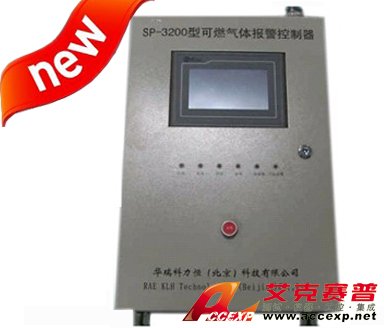 RAE SP-3200 可燃?xì)怏w報(bào)警控制器圖片