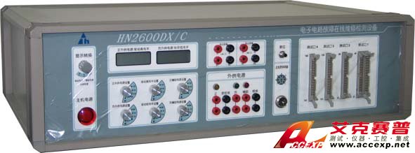 匯能HN2600DX/C