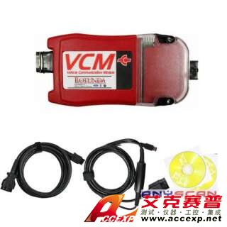 福特原廠檢測(cè)儀FORD VCM-福特原廠檢測(cè)儀FORD VCM用于替代WDS、T4成為代理商最新配置設(shè)備，本公司提供FORD VCM以及各種汽車原廠檢測(cè)儀，如需福特原廠檢測(cè)儀FORD VCM報(bào)價(jià)，請(qǐng)聯(lián)系我們。