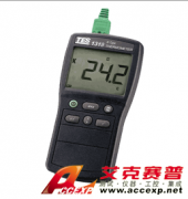 泰仕 TES-1319A 溫度測(cè)試表