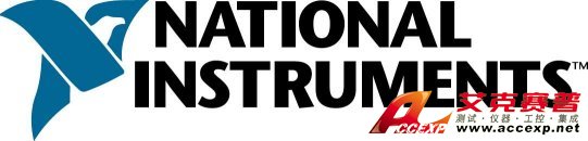 美國(guó)NI國(guó)家儀器公司中國(guó)總代理經(jīng)銷商，National Instruments儀器代理經(jīng)銷商