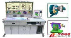 TSI D40型機(jī)械制圖多媒體三維測繪設(shè)計(jì)實(shí)訓(xùn)裝置