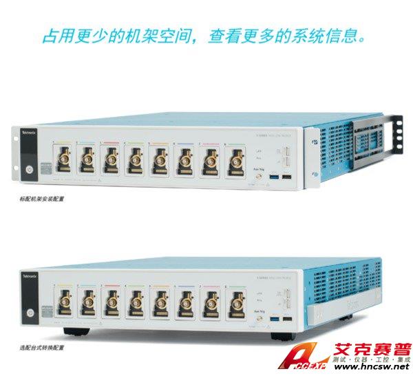 Tektronix泰克 MSO58LP混合信號(hào)示波器